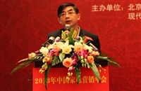 傅教智先生為2013年中國(guó)家電營(yíng)銷年會(huì)致開(kāi)幕辭