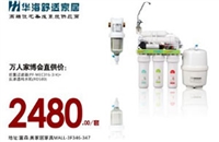 2014服務(wù)商的微信營銷實(shí)戰(zhàn)兵法