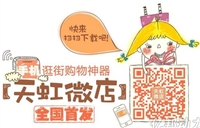 萬萬沒想到 零售企業(yè)春節(jié)期間給力微營銷活動(dòng)