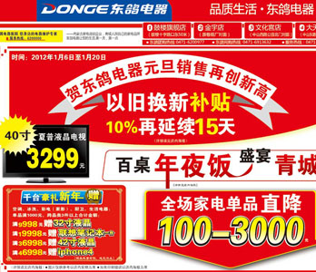 溫情營(yíng)銷動(dòng)人心 